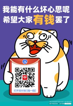 来扫下，希望大家有钱罢了~